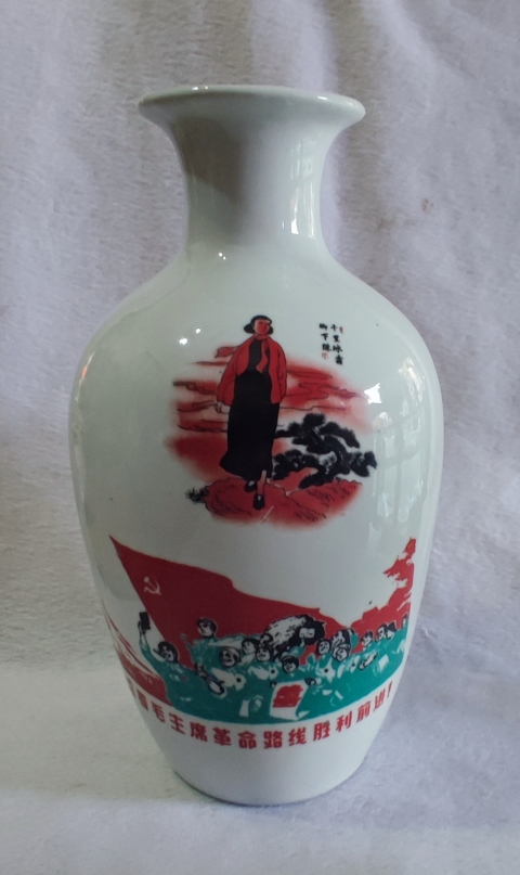 古玩陶瓷粉彩貼花人物撇口瓶拍賣,當前價格498元