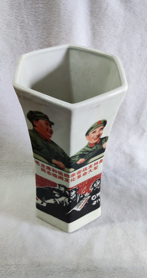 古玩陶瓷粉彩貼花六方花插拍賣，當前價格680元