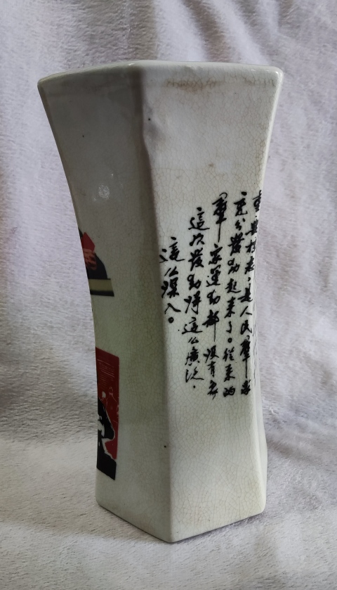 古玩陶瓷粉彩貼花六方花插拍賣，當前價格680元