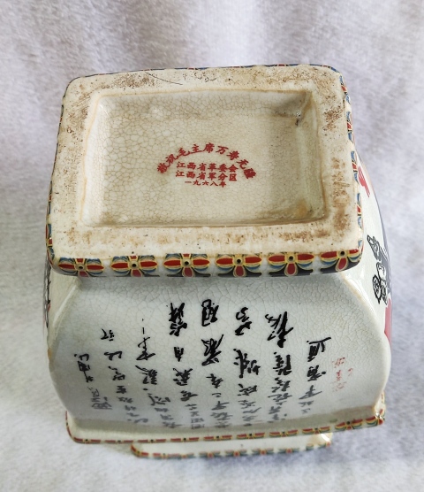古玩陶瓷貼花人物四方瓶拍賣，當前價格618元