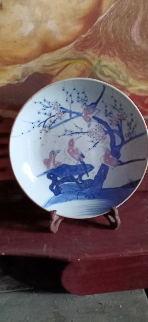 古玩陶瓷青花釉里紅喜鵲望梅紋盤拍賣，當前價格2800元