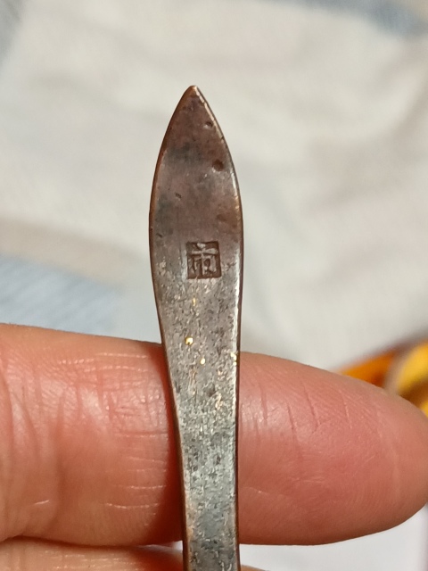 古玩銅器晚清民國銅發簪拍賣,當前價格280元