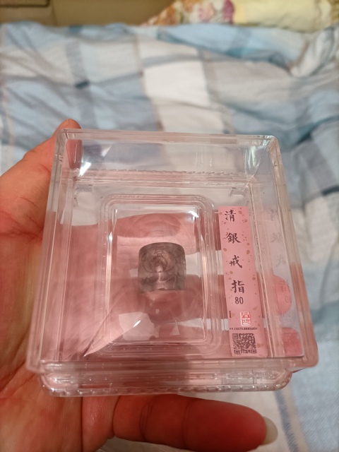 古玩雜項清代戒指??拍賣，當前價格580元