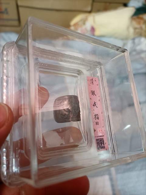 古玩雜項清代戒指??拍賣，當前價格580元