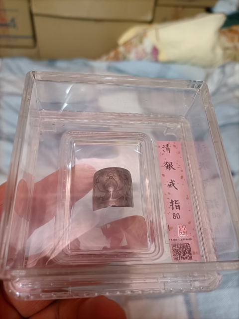 古玩雜項清代戒指??拍賣，當前價格580元
