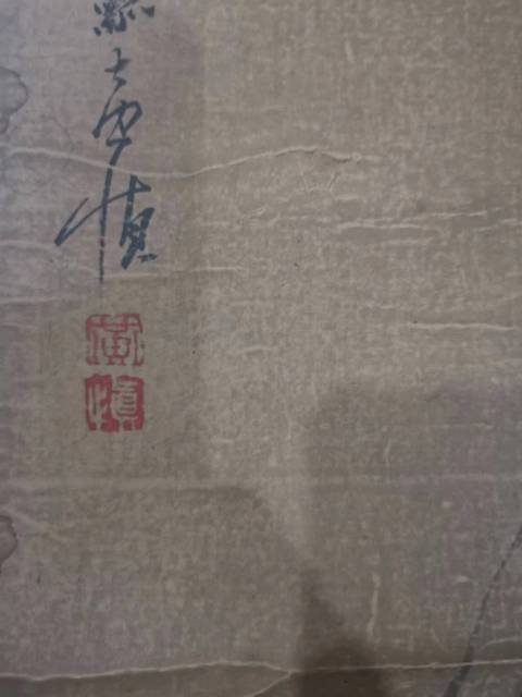 古玩字畫清代揚州八怪之一黃慎寫意人物神農氏拍賣,當前價格500000元
