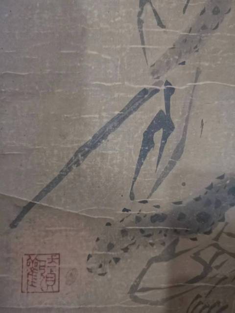 古玩字畫清代揚州八怪之一黃慎寫意人物神農氏拍賣,當前價格500000元
