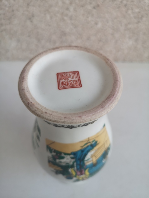 古玩陶瓷人物紋觀音瓶拍賣，當(dāng)前價格298元