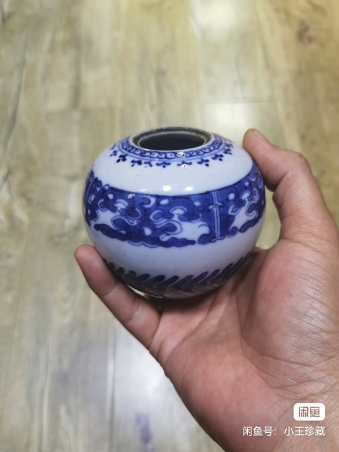 古玩陶瓷清乾隆青花夔龍紋水盂拍賣,當前價格5500元