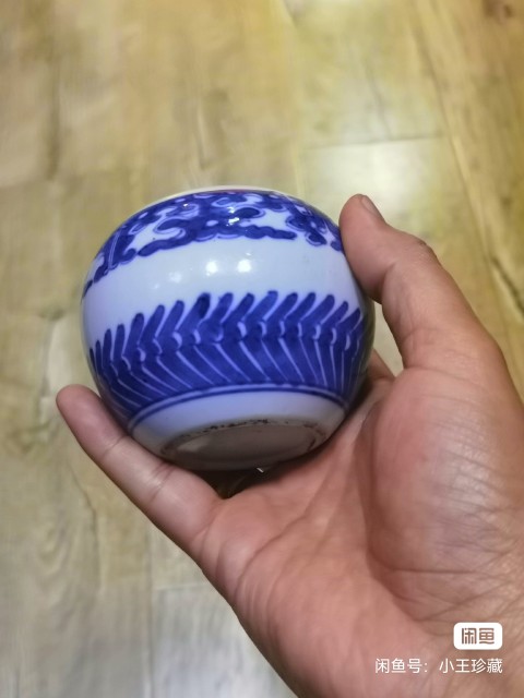 古玩陶瓷清乾隆青花夔龍紋水盂拍賣,當前價格5500元