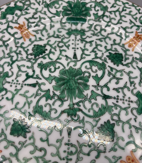 古玩陶瓷粉彩福壽紋折沿盤拍賣，當前價格1685元
