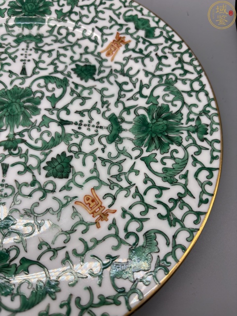 古玩陶瓷粉彩福壽紋折沿盤拍賣，當前價格1685元