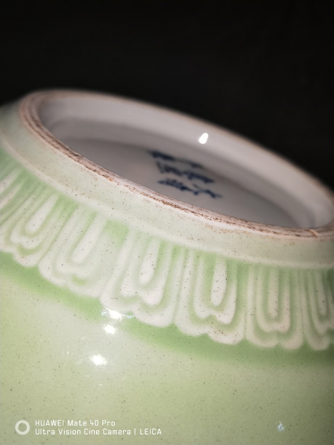 古玩陶瓷青釉天球瓶拍賣,當前價格600元