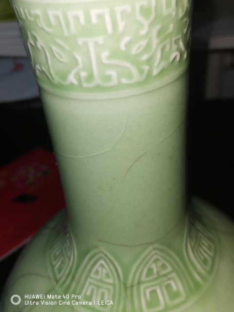 古玩陶瓷青釉天球瓶拍賣,當前價格600元