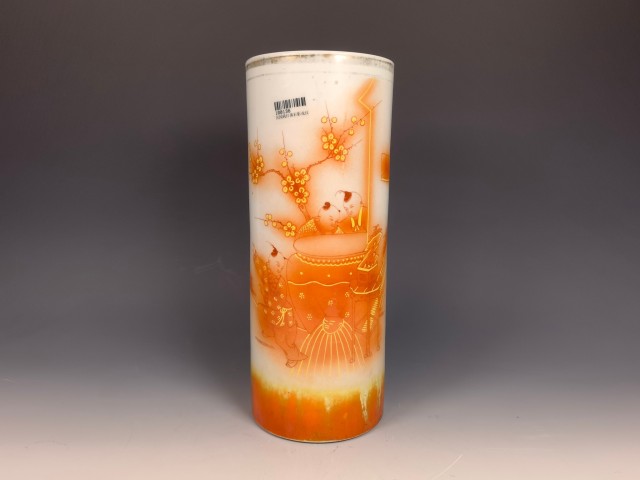 古玩陶瓷民國·礬紅黃彩嬰戲紋帽筒拍賣，當前價格580元