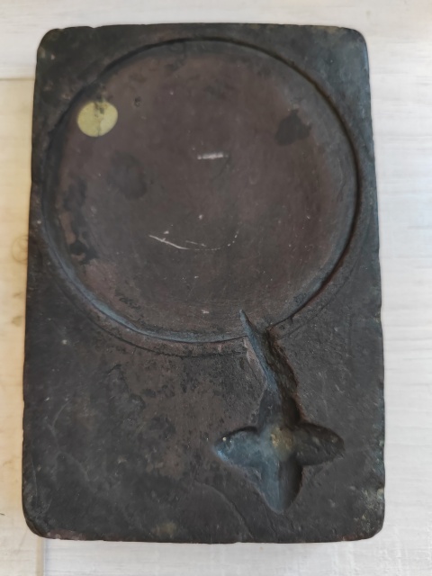 古玩雜項清代龍眼端硯拍賣,當前價格1888元