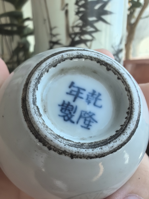 古玩陶瓷清中晚期白釉暗刻皮球花紋水盂拍賣,當前價格4880元