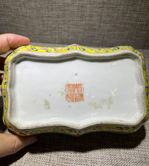 古玩陶瓷清光緒黃地粉彩纏枝花卉紋水仙盆拍賣,當前價格5000元