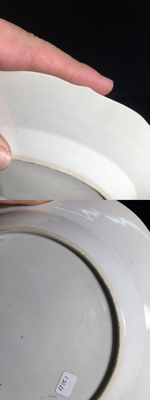 古玩陶瓷乾隆 青花開窗童子牧牛紋折沿花口盤拍賣,當前價格1999元