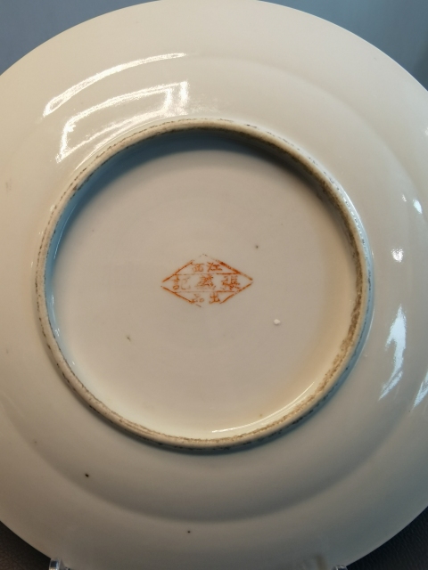 古玩陶瓷粉彩壽桃博古圖折沿盤拍賣，當(dāng)前價(jià)格1200元