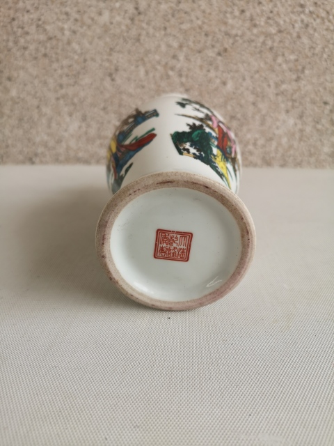 古玩陶瓷人物紋觀音瓶拍賣，當(dāng)前價格298元