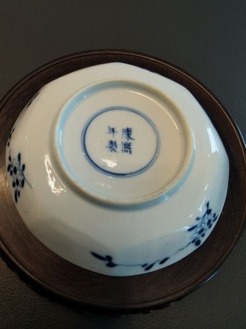 古玩陶瓷定燒細路青花鳳穿牡丹圖杯碟拍賣,當前價格1800元