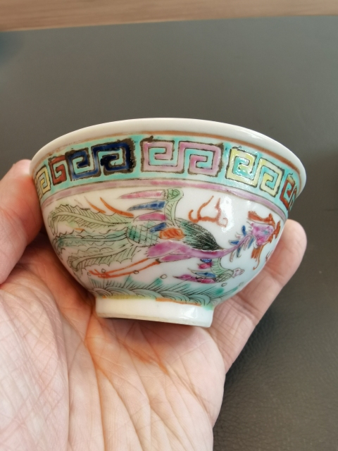 古玩陶瓷大清光緒年底官窯款粉彩龍鳳紋杯拍賣，當前價格1200元
