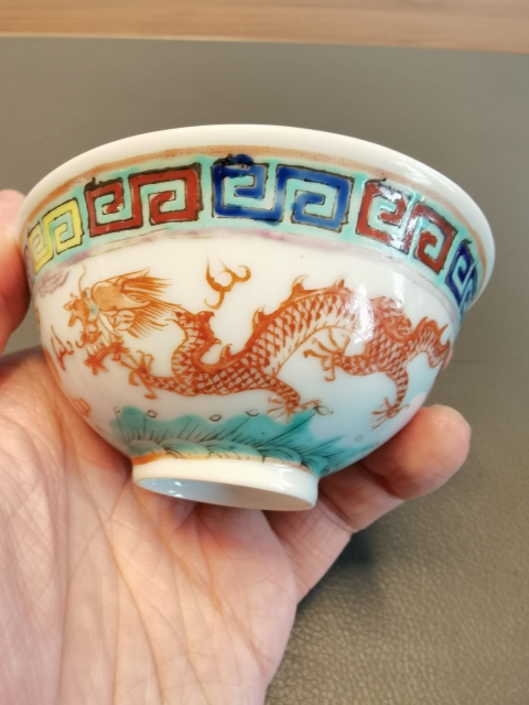 古玩陶瓷大清光緒年官窯款粉彩龍鳳紋茶碗拍賣，當前價格1280元