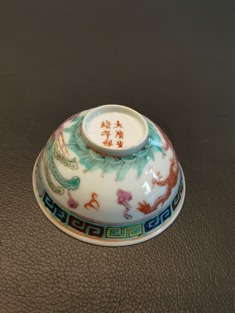 古玩陶瓷大清光緒年官窯款粉彩龍鳳紋茶碗拍賣，當前價格1280元