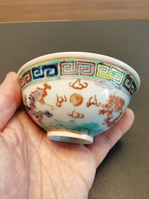古玩陶瓷大清光緒年官窯款粉彩龍鳳紋茶碗拍賣，當前價格1280元