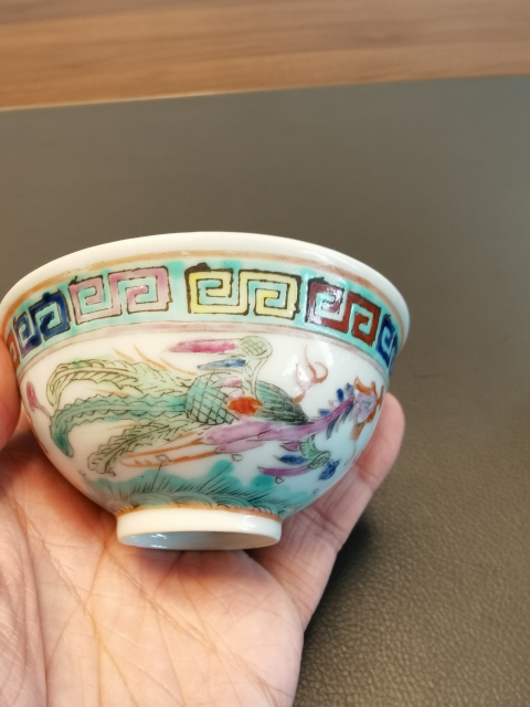 古玩陶瓷大清光緒年官窯款粉彩龍鳳紋茶碗拍賣，當前價格1280元