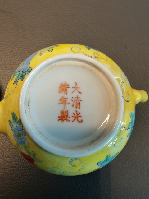 古玩陶瓷大清光緒年底官窯款黃地粉彩花蝶紋茶壺拍賣,當前價格1980元