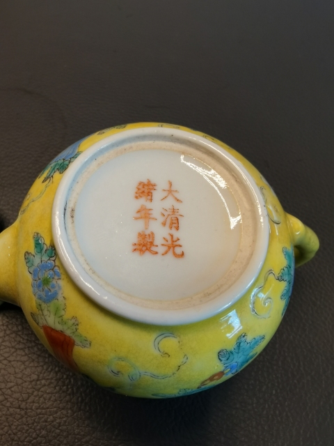 古玩陶瓷大清光緒年底官窯款黃地粉彩花蝶紋茶壺拍賣,當前價格1980元