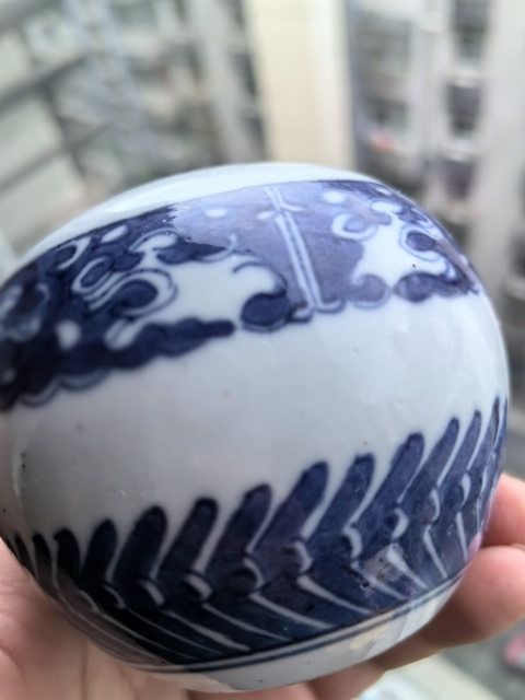 古玩陶瓷清乾隆青花夔龍紋水盂拍賣,當前價格5500元