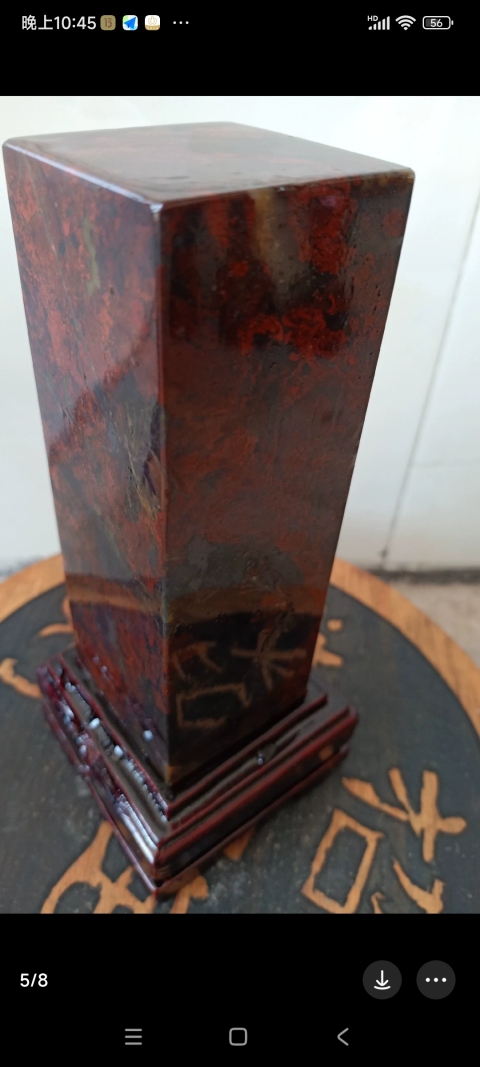 古玩雜項(xiàng)桂林雞血石印章擺件拍賣,當(dāng)前價(jià)格999元