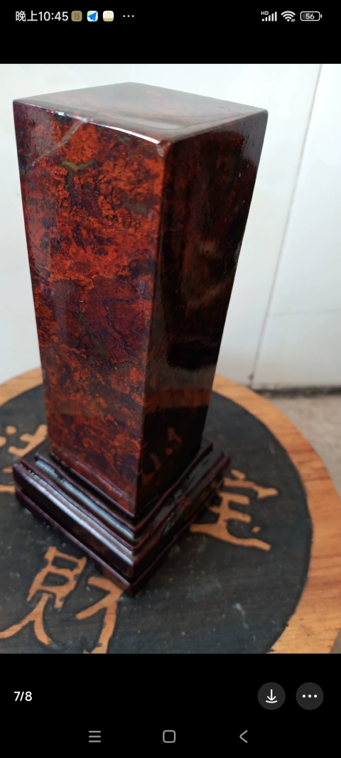 古玩雜項(xiàng)桂林雞血石印章擺件拍賣,當(dāng)前價(jià)格999元