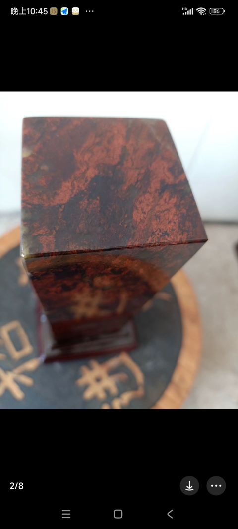 古玩雜項(xiàng)桂林雞血石印章擺件拍賣,當(dāng)前價(jià)格999元