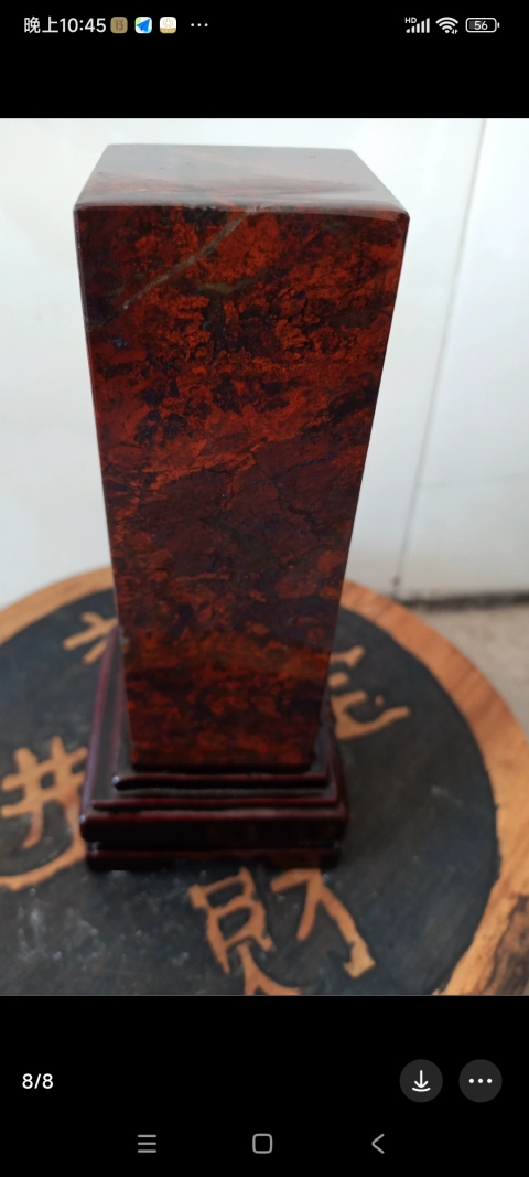 古玩雜項(xiàng)桂林雞血石印章擺件拍賣,當(dāng)前價(jià)格999元