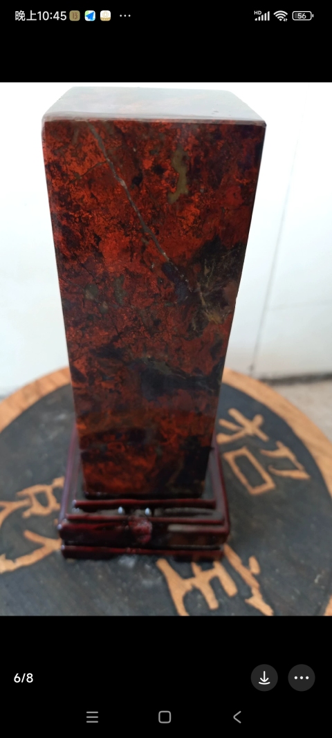 古玩雜項(xiàng)桂林雞血石印章擺件拍賣,當(dāng)前價(jià)格999元