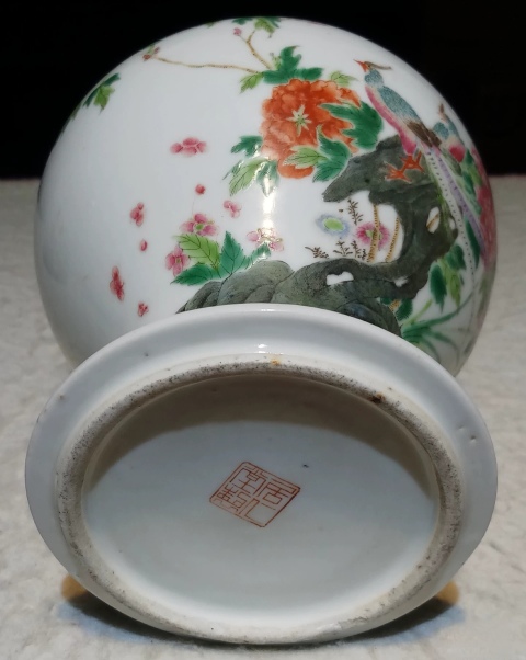 居仁堂製 粉彩 桃図 天球瓶 高さ約17.3cm 箱付き 故宮博物院『粉彩九桃図天球瓶』 | 彫刻・美術・工芸品 | 【公式