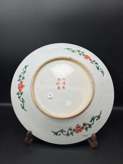 古玩陶瓷清晚期 五彩龍鳳紋大盤(pán)拍賣(mài),當(dāng)前價(jià)格18888元