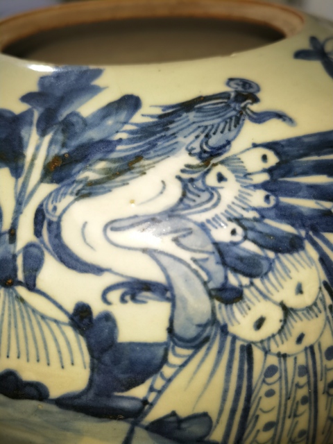 古玩陶瓷鳳穿牡丹紋蓋罐拍賣，當前價格800元