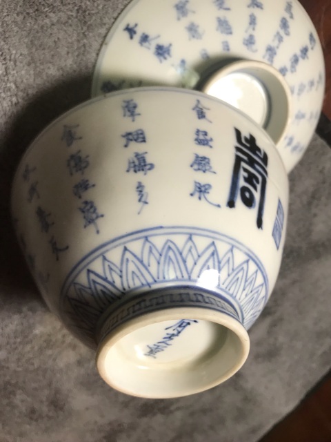 古玩陶瓷民國 青花詩文蓋碗拍賣，當前價格3000元