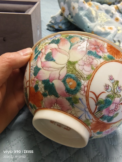 古玩陶瓷粉彩碗拍賣,當前價格4888元