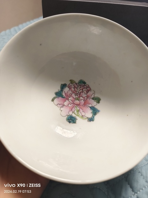 古玩陶瓷粉彩碗拍賣,當前價格4888元