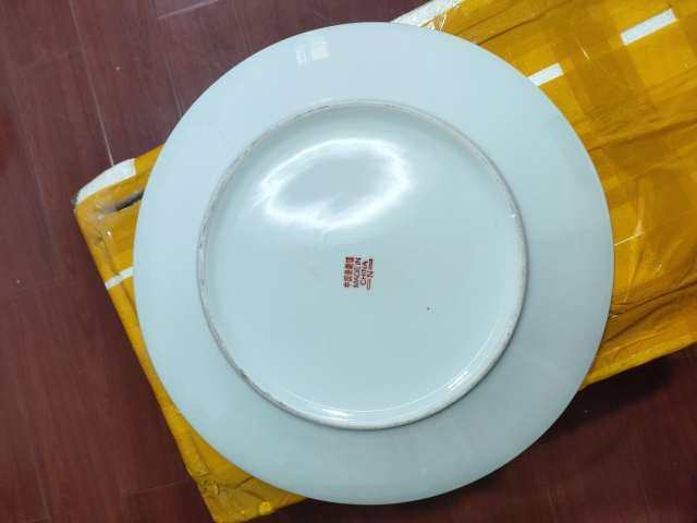 古玩陶瓷粉彩纏枝花卉開光萬(wàn)壽無(wú)疆盤拍賣，當(dāng)前價(jià)格598元