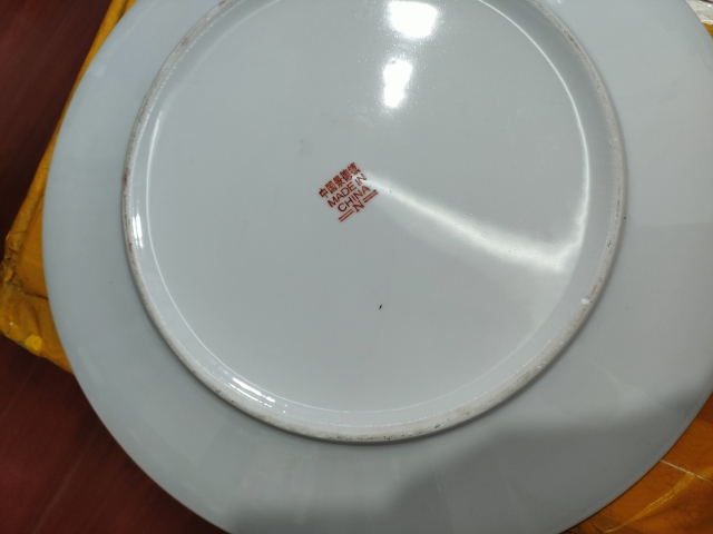 古玩陶瓷粉彩纏枝花卉開光萬(wàn)壽無(wú)疆盤拍賣，當(dāng)前價(jià)格598元
