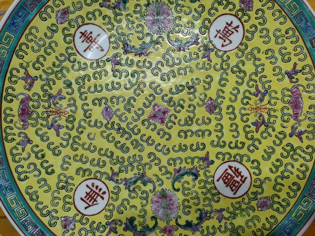 古玩陶瓷粉彩纏枝花卉開光萬(wàn)壽無(wú)疆盤拍賣，當(dāng)前價(jià)格598元
