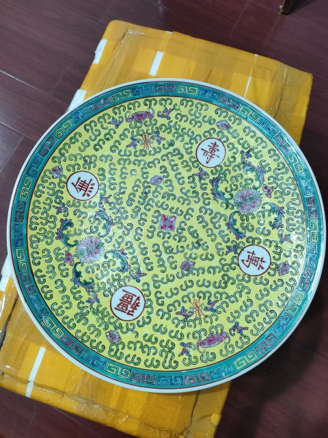 古玩陶瓷粉彩纏枝花卉開光萬(wàn)壽無(wú)疆盤拍賣，當(dāng)前價(jià)格598元