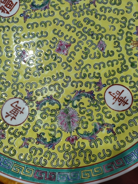 古玩陶瓷粉彩纏枝花卉開光萬(wàn)壽無(wú)疆盤拍賣，當(dāng)前價(jià)格598元